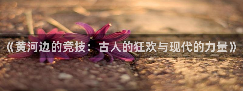 ug环球官网
