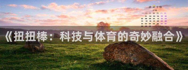 ug环球官网登录入口