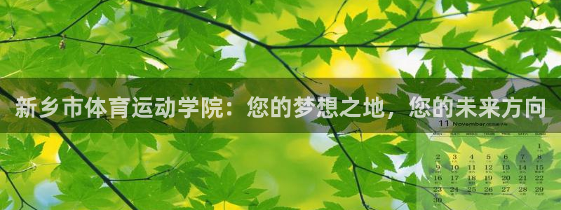 ug环球官网登录入口