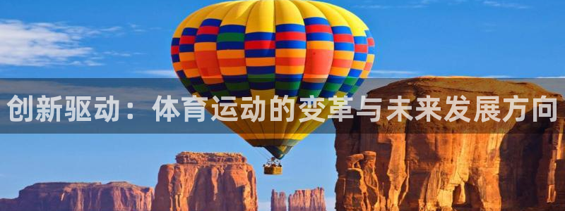 ug环球官网