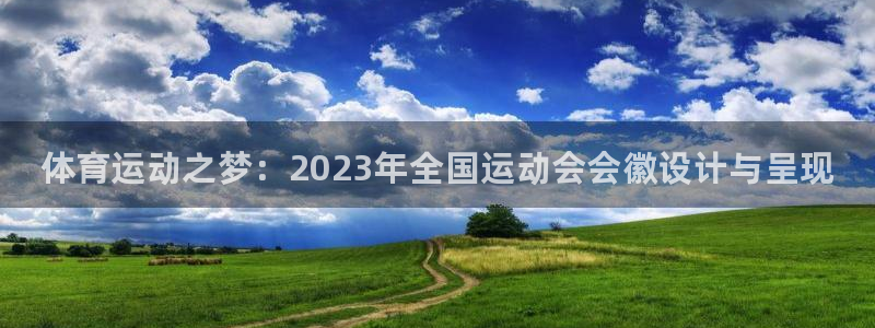 ug环球官网登录入口