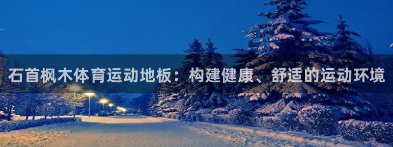 ug环球官网登录入口